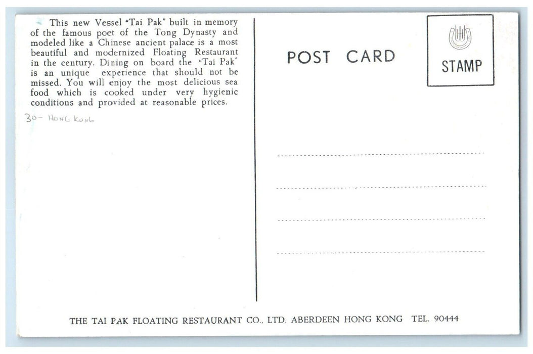 The Tai Pak Sea Food Floating Restaurant Co. Aberdeen Hong Kong Postcard