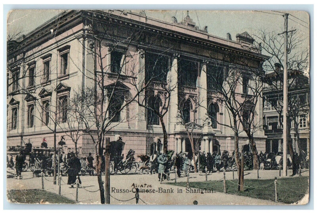 1919 Russo Chinese Bank In Shanghai China, US Portal Service Cancel Postcard