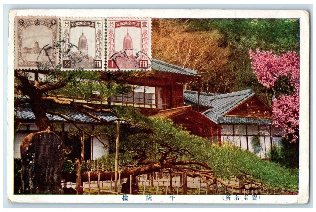 c1910's Manchukuo China Japan Via Siberia To Romania Posted Antique Postcard