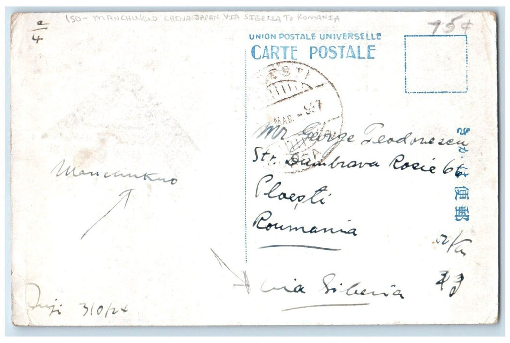 c1910's Manchukuo China Japan Via Siberia To Romania Posted Antique Postcard