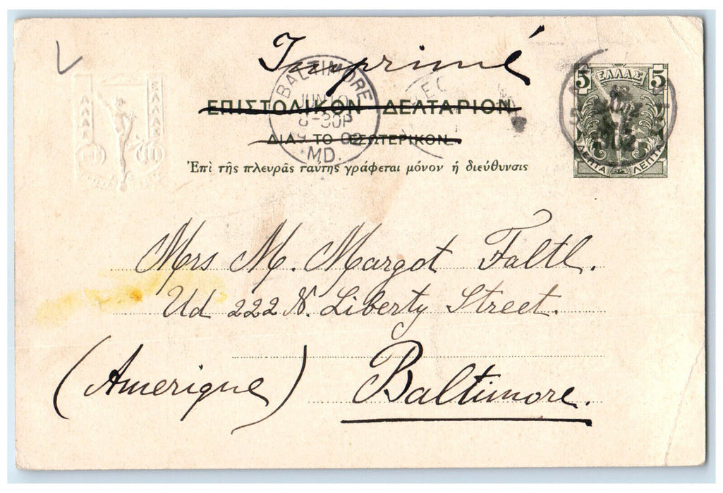 1902 Peristyle Of The Achillion Corfu Greek Island Greece Embossed Postcard