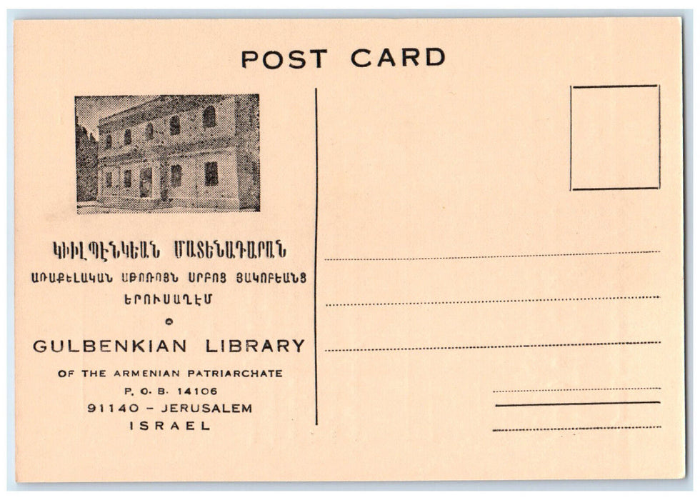 c1910 The Kilpenkean Library Gulbenkian Library Jerusalem Israel Postcard