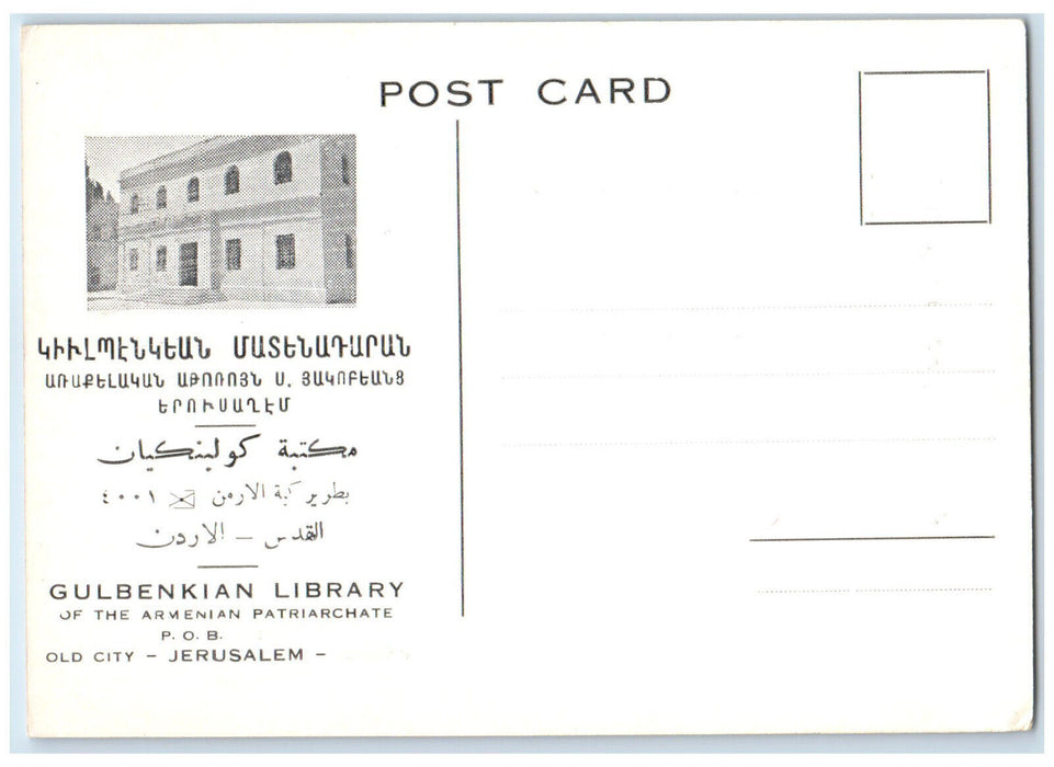 c1910 Apostolic Church of St. Jacobeans Gulbenkian Library Jerusalem Postcard