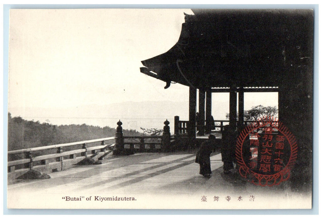 c1910 View of Butai of Kiyomizu-dera Kyoto Japan Antique Unposted Postcard