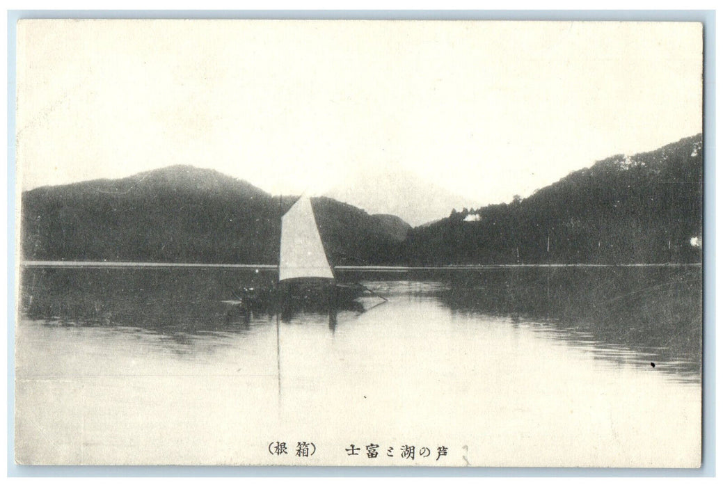 c1905 View of Mt. Fuji from Hakone Lake Japan Antique Unposted Postcard