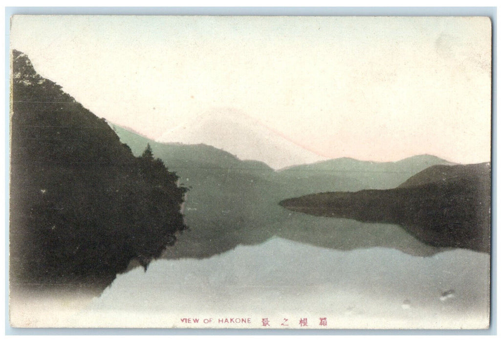 c1905 Mountains Hills River View Hakone Japan Antique Unposted Postcard