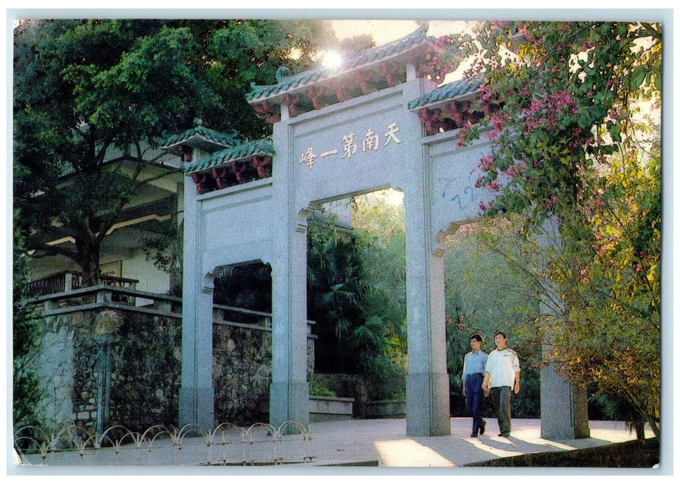 c1960's No.1 Peak in South of Heaven Baiyun Mountain China Vintage Postcard