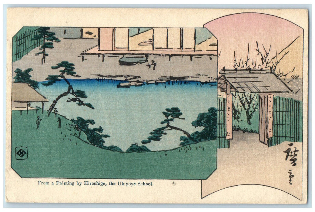 c1905 From a Painting By Hiroshige The Ukiyoye School Japan Antique Postcard