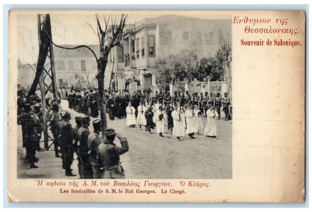 c1940's The Funeral Of S.M. King George the Clergy Thessaloniki Greece Postcard