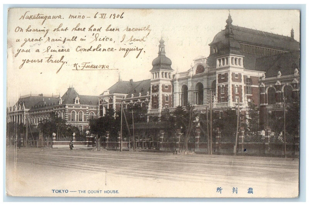 1906 View of The Court House Building Tokyo Japan Posted Antique Postcard