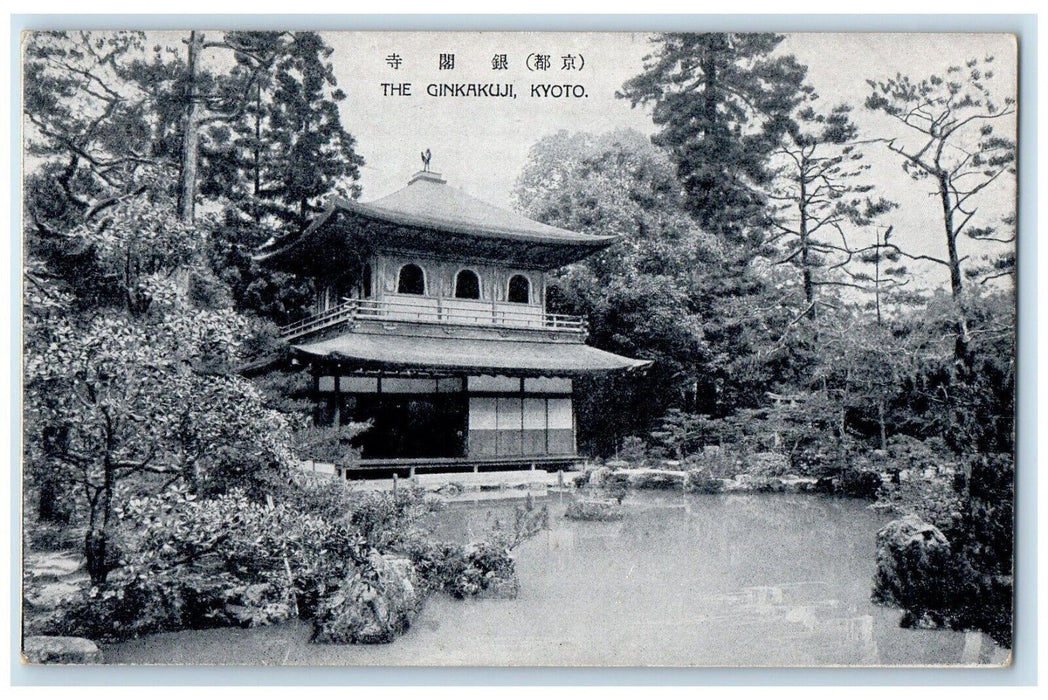 c1940's Scene of The Ginkakuji Kyoto Japan Vintage Unposted Postcard