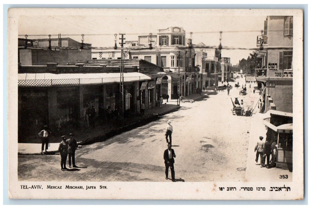 c1910's Mercaz Mischari Jaffa Street Stores Tel Aviv Israel RPPC Photo Postcard