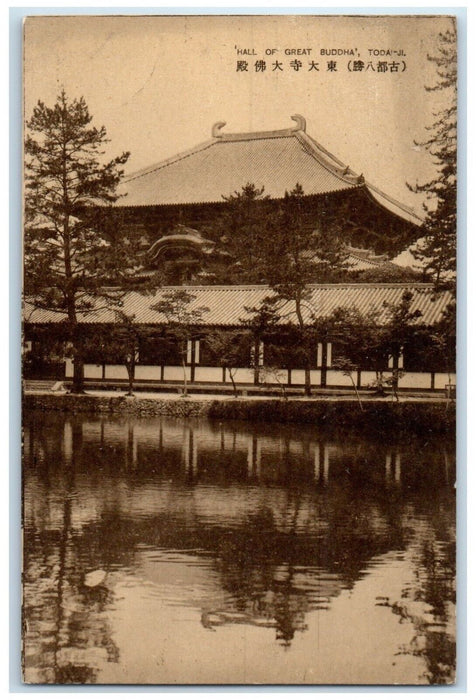 c1940's Front of Hall of Great Buddha Todai-Ji Japan Vintage Unposted Postcard