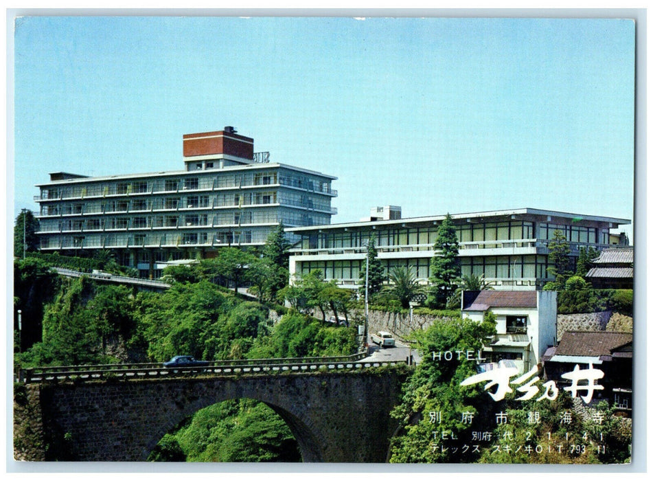 c1950's Beppu Hot Spring Suginoi Hotel Kanakaiji Kyushu Japan Postcard