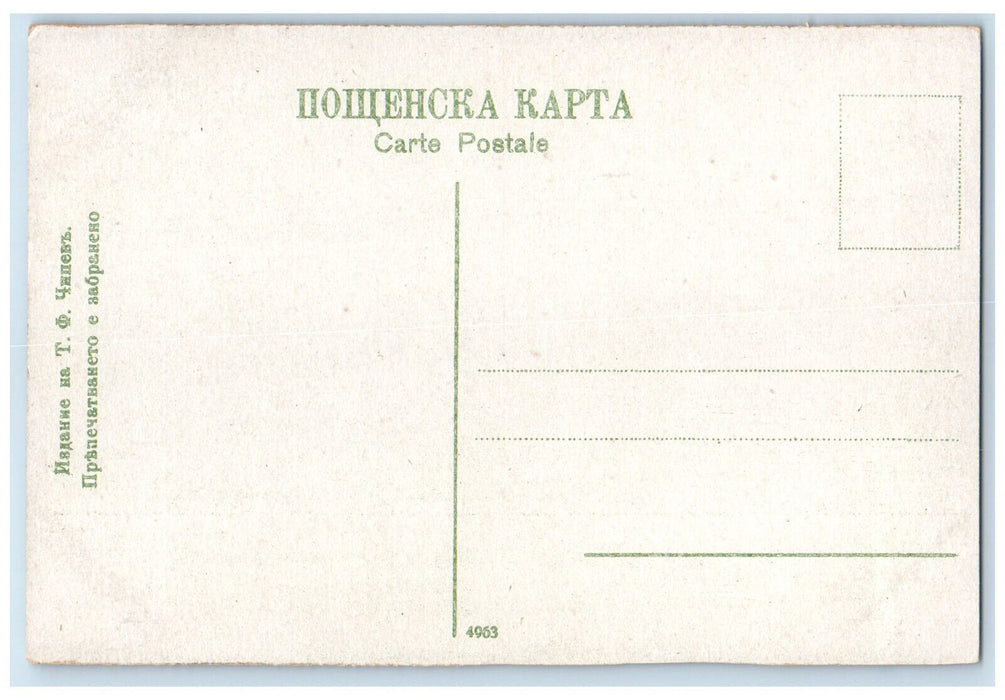 c1910 Boating at Sofia The Lake at Boris Garden Bulgaria Unposted Postcard