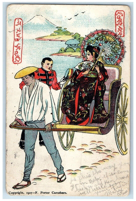 1907 Japan Rickshaw College View Nebraska NE Posted Antique Postcard