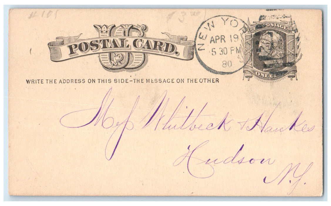 1880 North British & Mercantile Insurance Co. New York City NY Postal Card