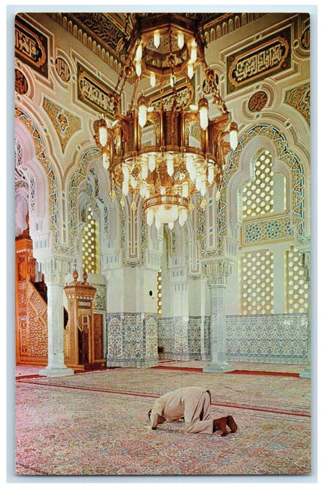 c1960 Islamic Center Massachusetts Avenue NW Interior Washington DC Postcard