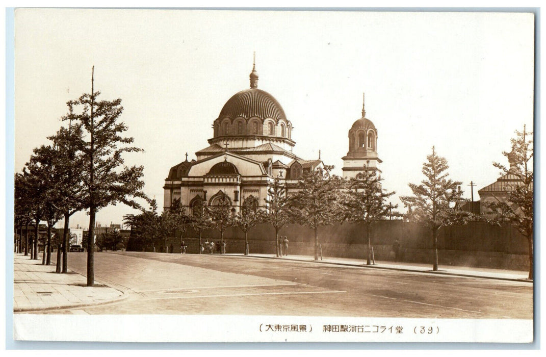 c1930's Kanda Surugadai Landscape of Greater Tokyo Japan RPPC Photo Postcard