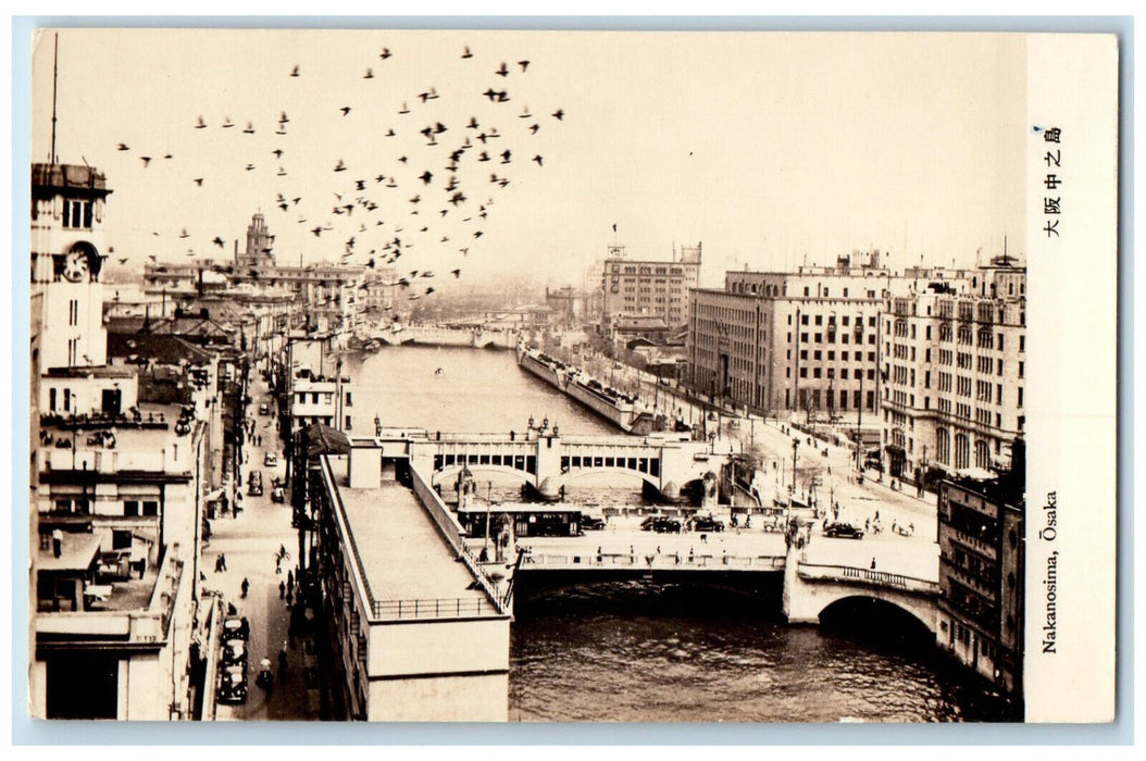 c1930's Nakanosima Osaka Japan Unposted Vintage RPPC Photo Postcard