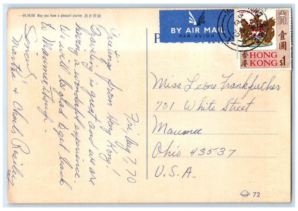 1970 Ship Sailing May You Have A Pleasant Journey Hong Kong Air Mail Postcard