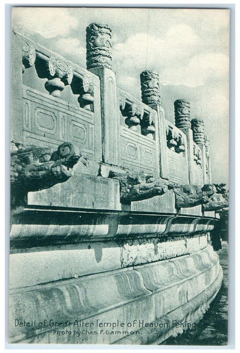 c1940's Detail of Great Alter Temple of Heaven Peking Beijing China Postcard