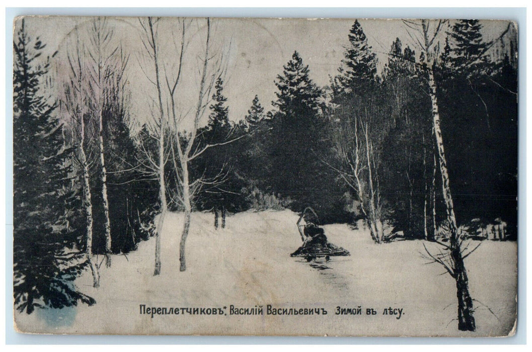 1909 Vasily Vasilyevich Winter in the Forest Russia Posted Antique Postcard