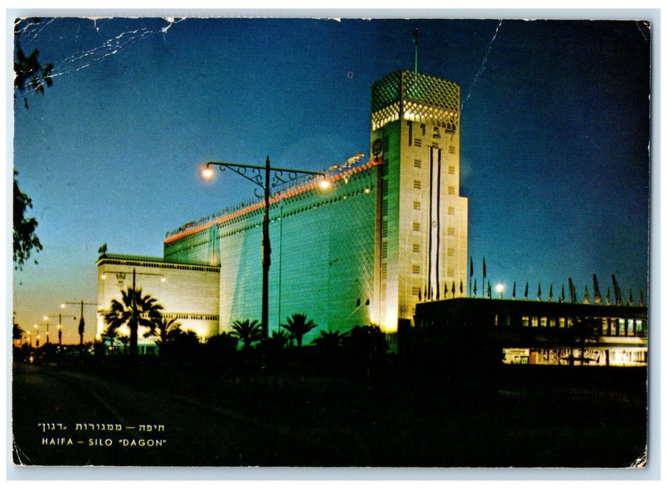 1972 Building with Lights Haifa-Silo "Dagon" Israel Unposted Vintage Postcard