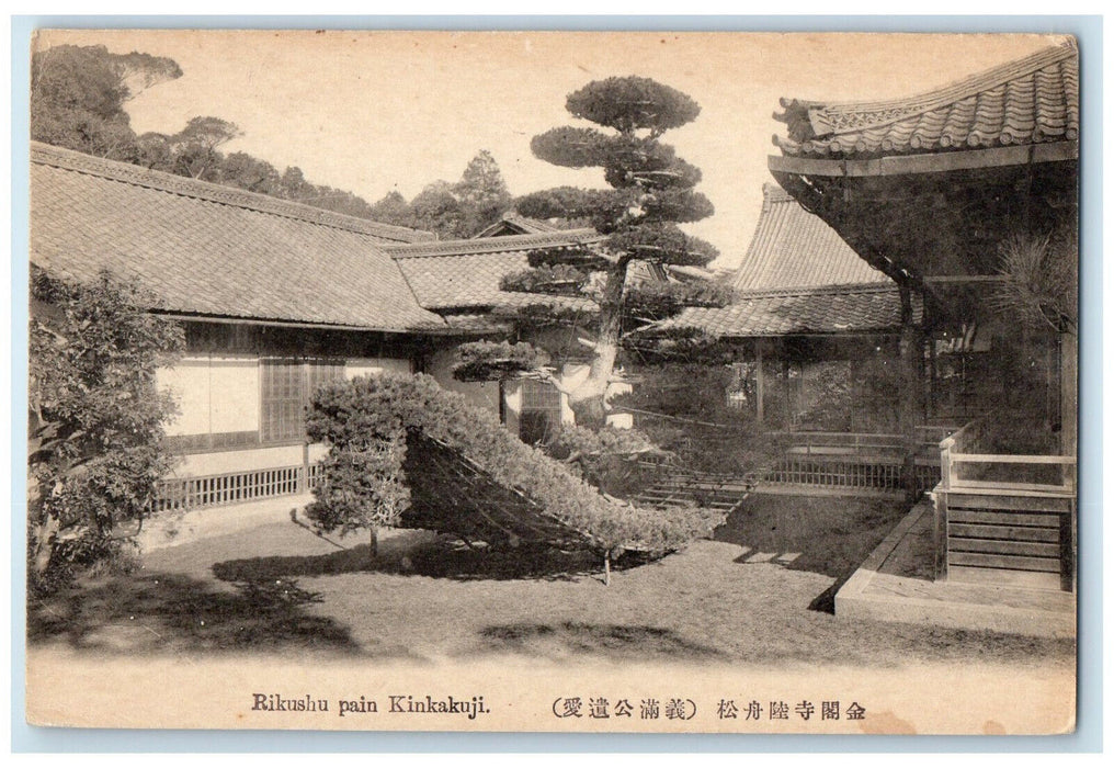 c1940's Rikushu Pain Kinkakuji Kyoto Japan Unposted Vintage Postcard