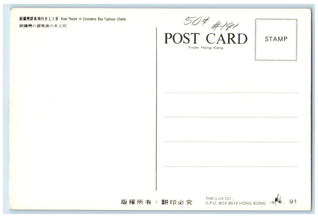 c1950's Boat People in Causeway Bay Typhoon Shelter Hong Kong Postcard