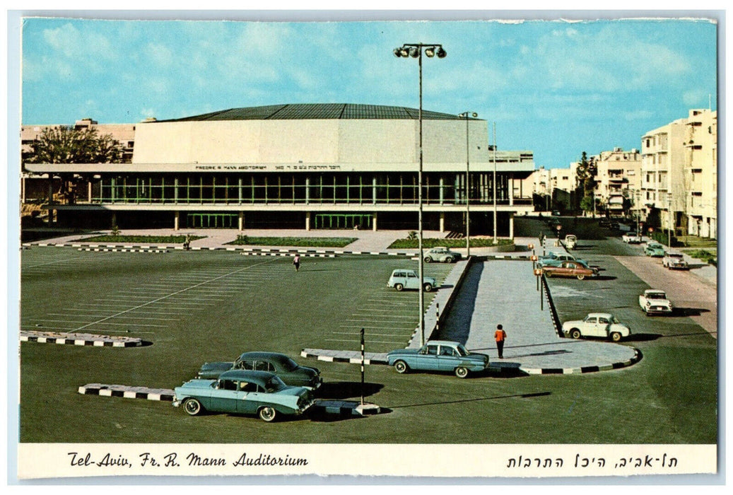 c1950's Tel Aviv Yafo Fr. R. Mann Auditorium Israel Vintage Unposted Postcard