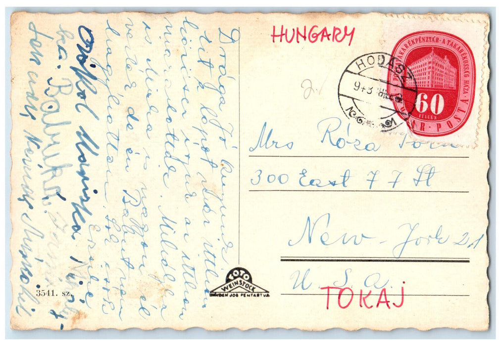 c1920's Entrance to Tokaj Rom Kat Templom Hungary Posted Antique Postcard