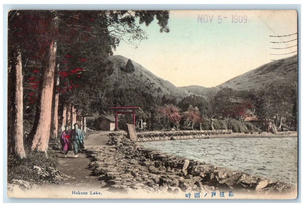 1909 Hakone Lake Kanagawa Prefecture Honshū Japan Dewalt SD Postcard