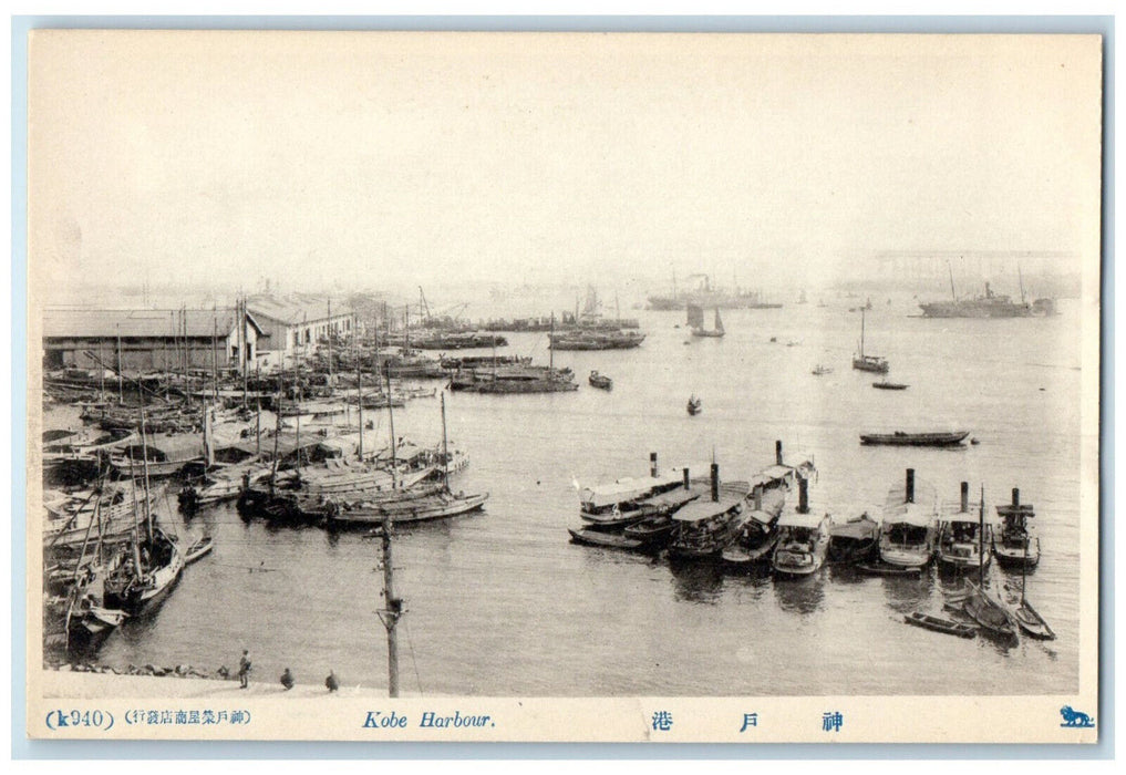 c1920's Steamboat Landing Kobe Harbour Japan Antique Unposted Postcard