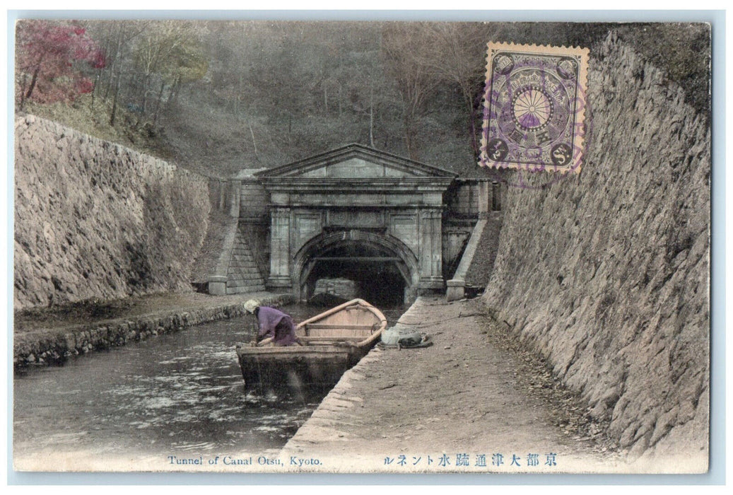 c1910 Boat Sailing at the Tunnel of Canal Otsu Kyoto Japan Antique Postcard