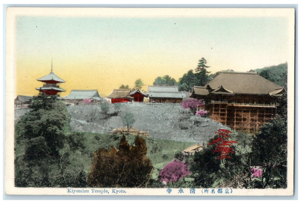 c1910 Building View Kiyomizu Temple Kyoto Japan Antique Unposted Postcard