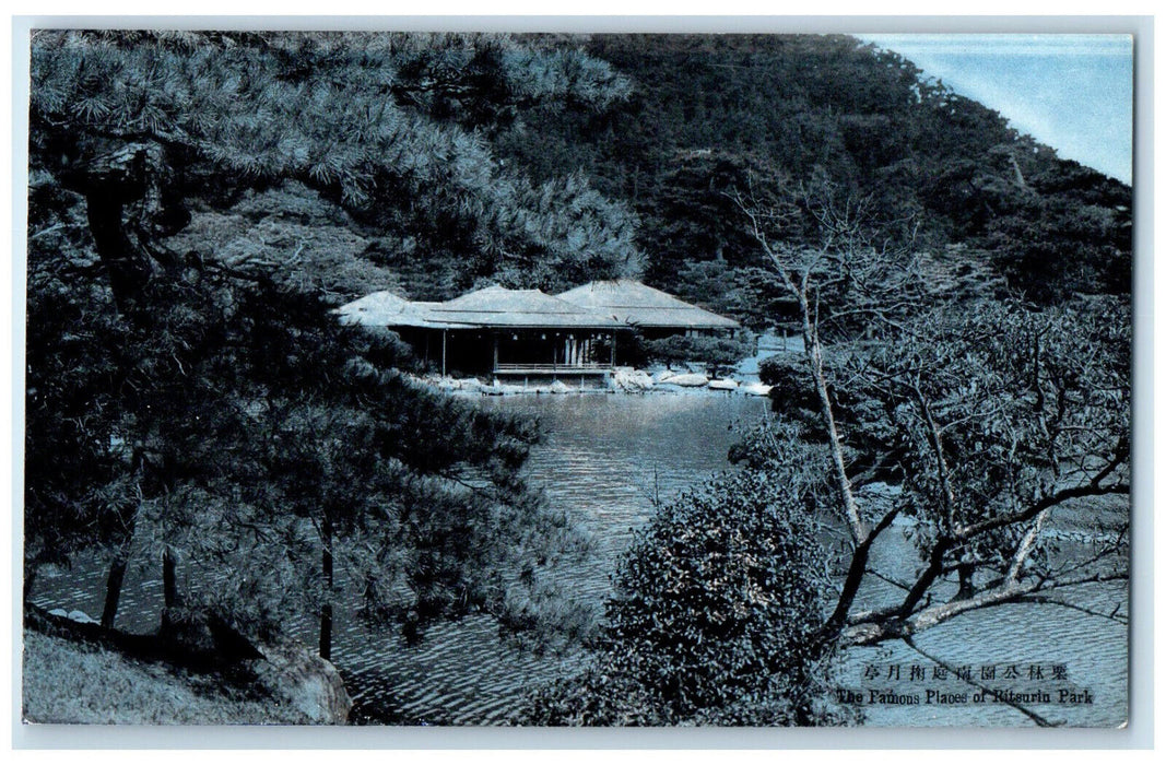 c1950's The Famous Places of Ritsurin Park Japan Unposted Vintage Postcard