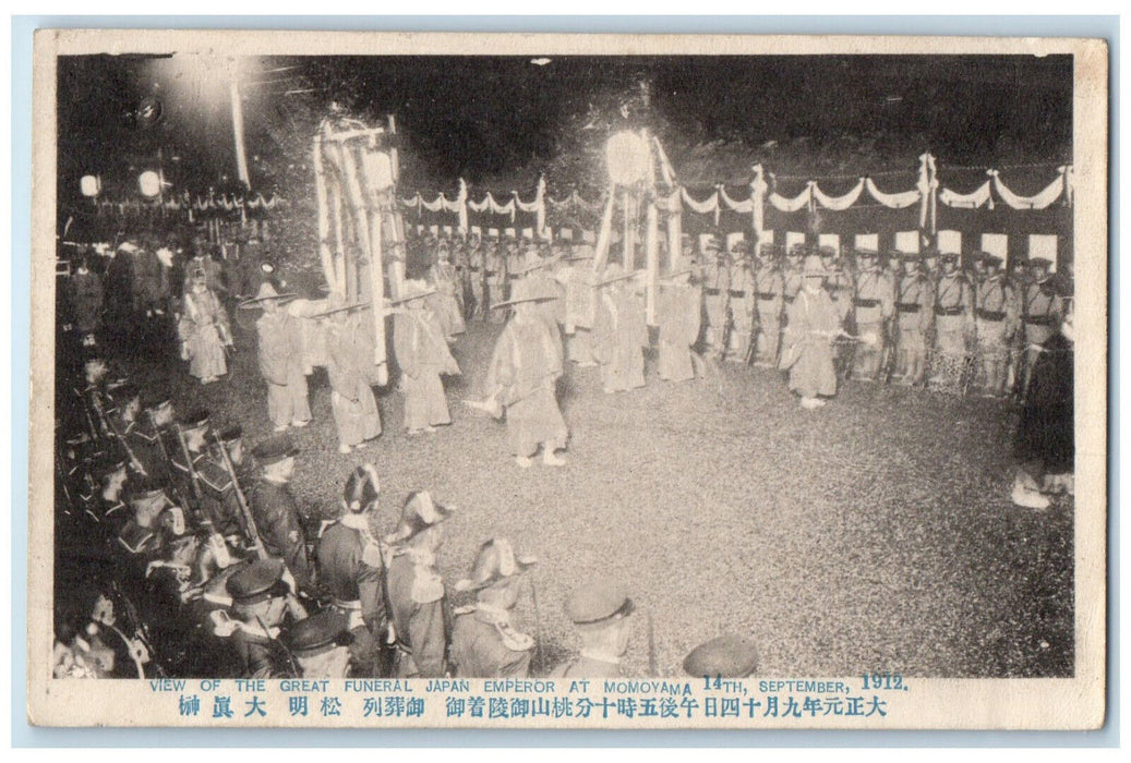 c1940's View of the Great Funeral Japan Emperor at Momoyama Japan Postcard