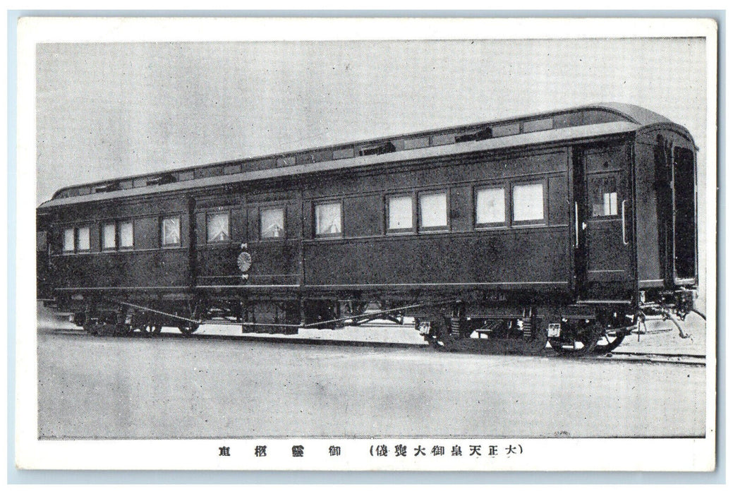 c1920's Train Locomotive Wagon Entrance View Railway China Antique Postcard