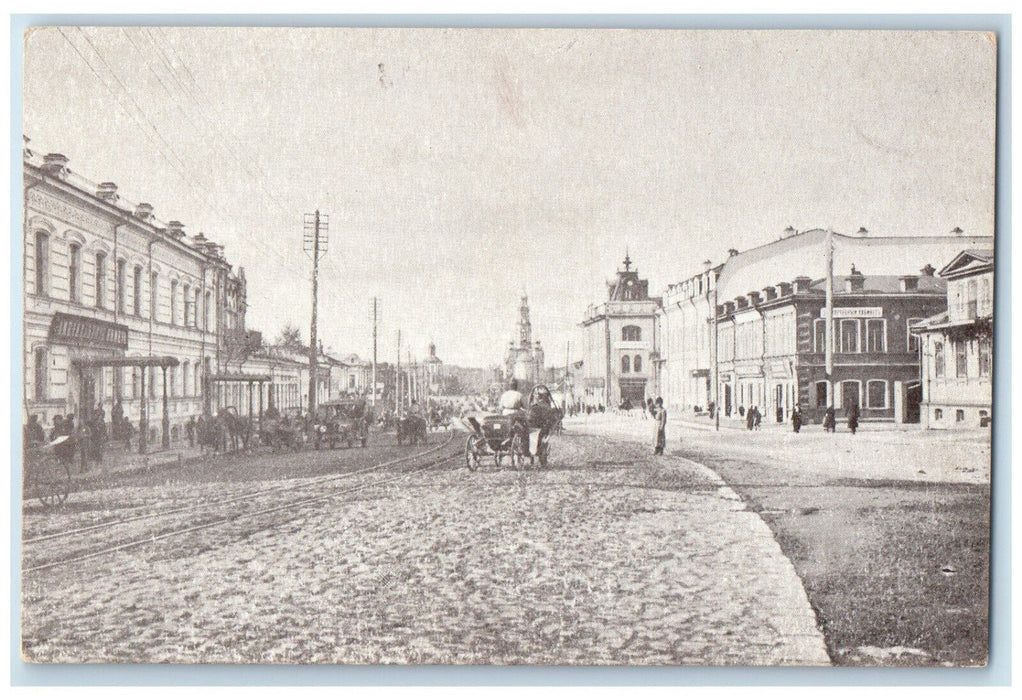 c1910 Yekaterinburg Russia Horse Carriage Road Scene Unposted Postcard