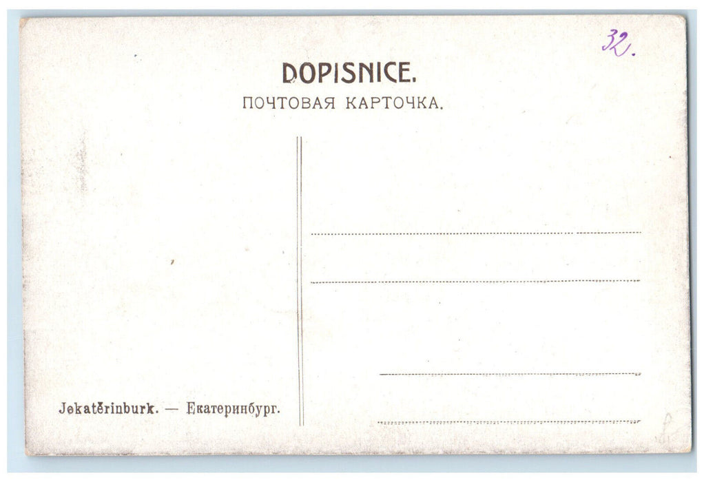c1910 Yekaterinburg Russia Horse Carriage Road Scene Unposted Postcard