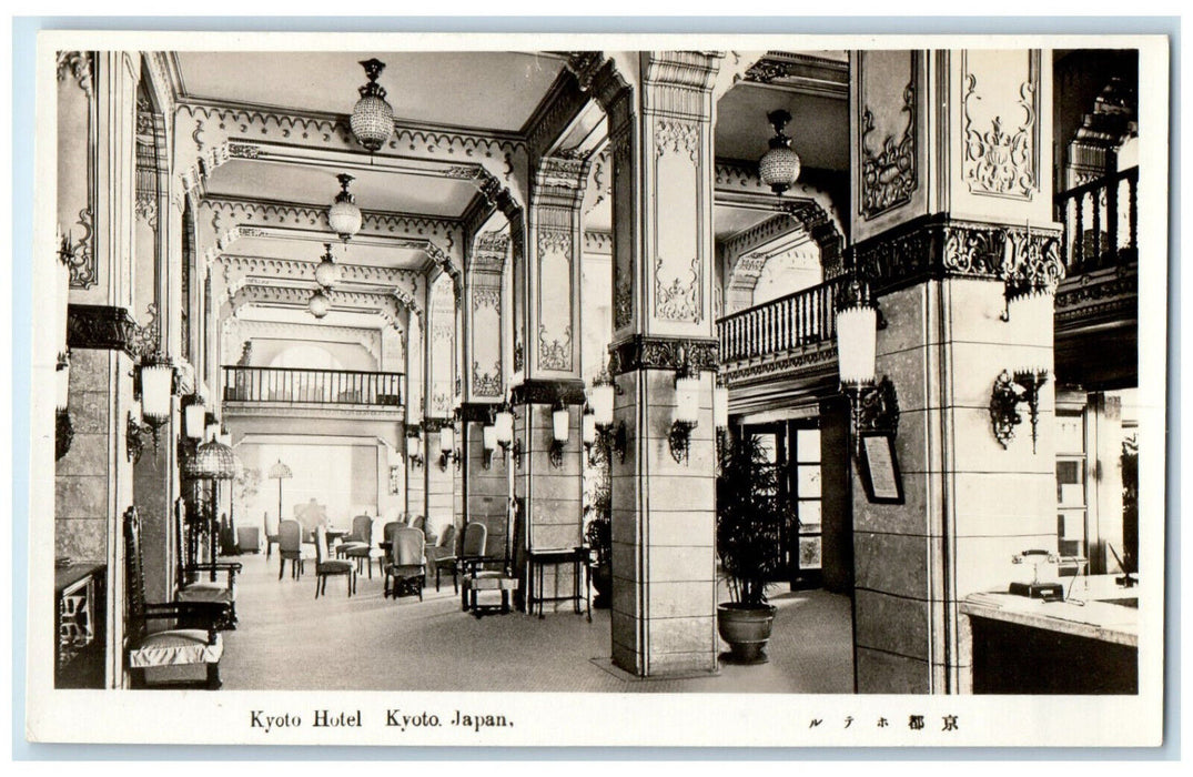 c1920's Interior Lobby Japanese Architectural Kyoto Hotel Kyoto Japan Postcard