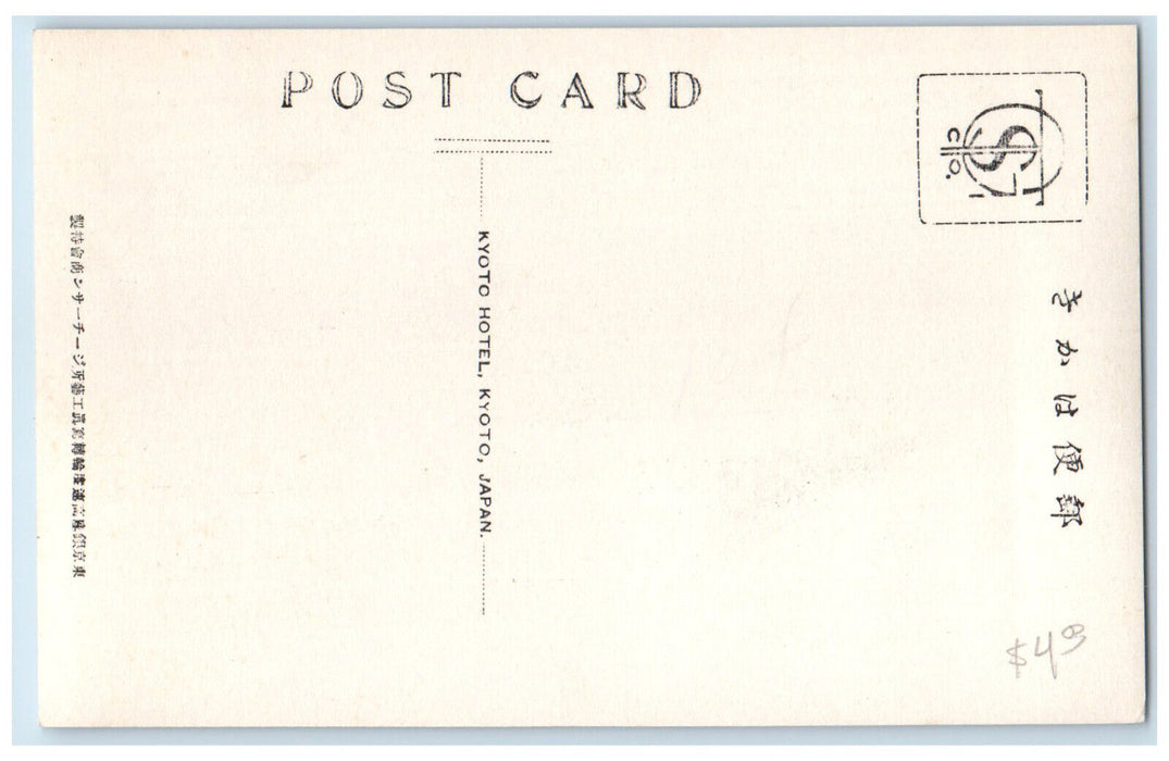 c1920's Interior Lobby Japanese Architectural Kyoto Hotel Kyoto Japan Postcard