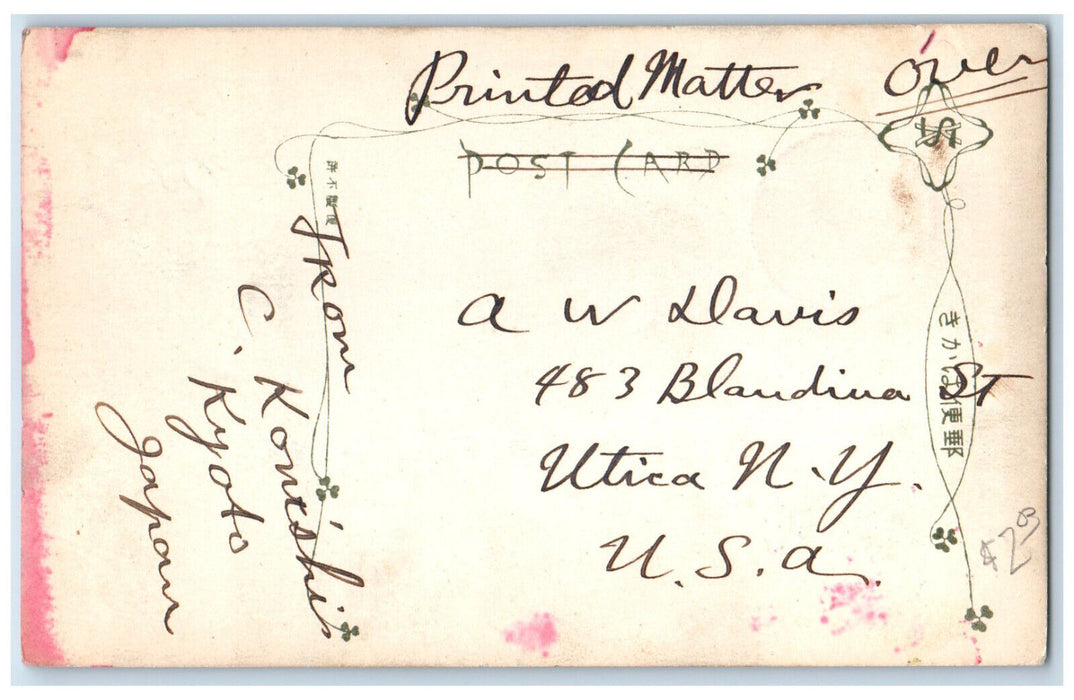 c1940's Bridge Over River View Hodzu River Kyoto Japan Posted Vintage Postcard