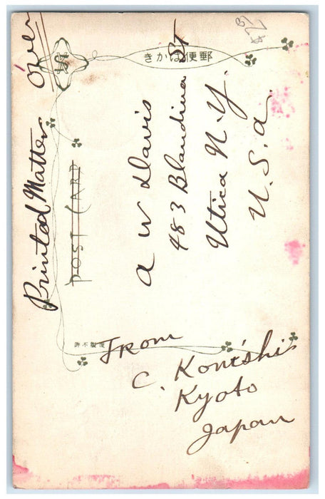 c1940's Bridge Over River View Hodzu River Kyoto Japan Posted Vintage Postcard