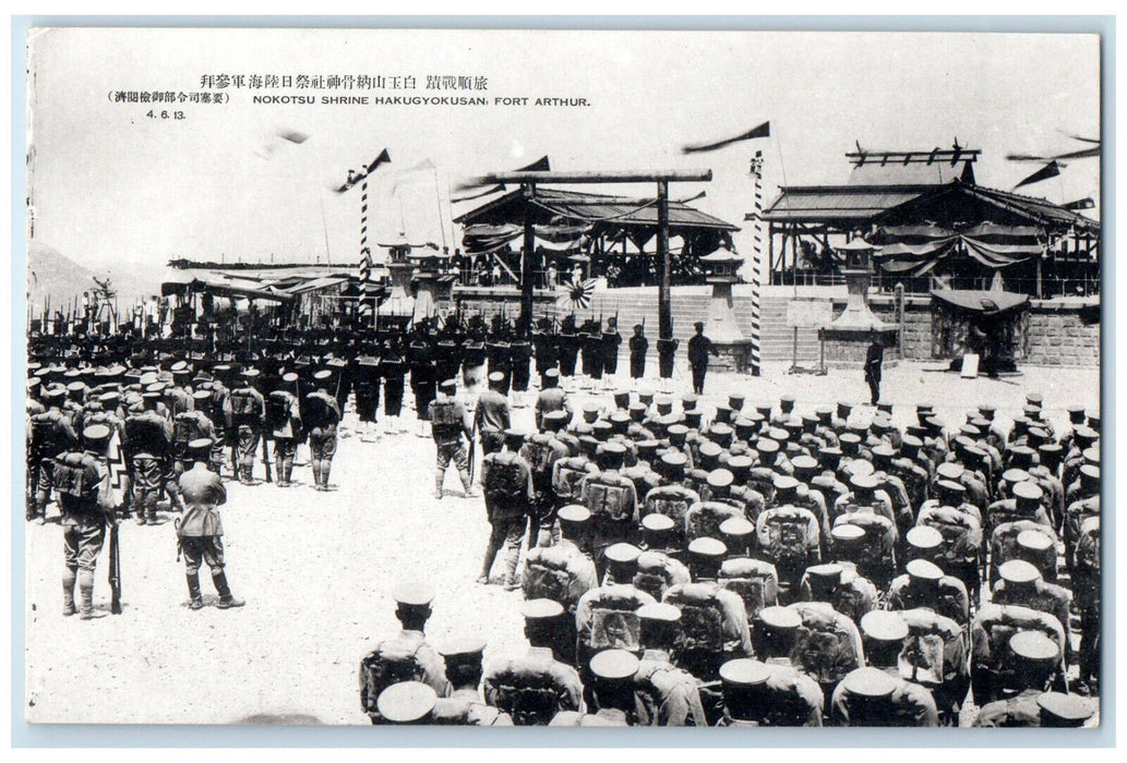 c1950's Nokotsu Shrine Hakugyokusan Port Arthur Dalian China Postcard