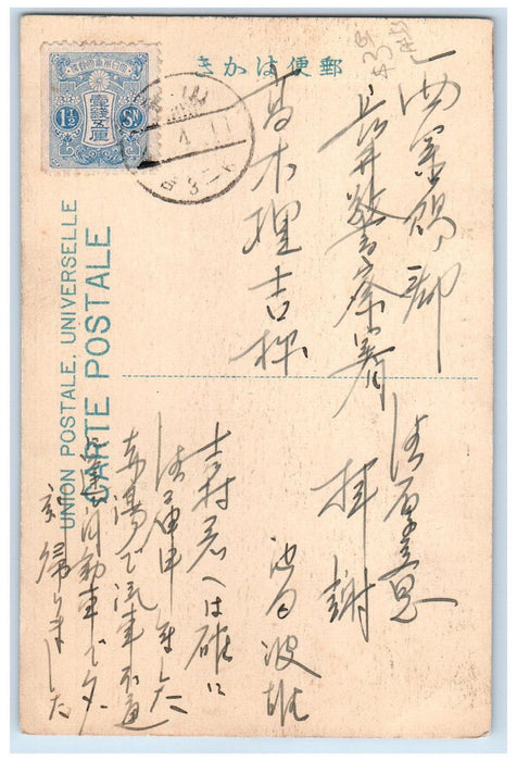 c1920's Fire Prevention Large Group at Xingshian Qianwei City China Postcard