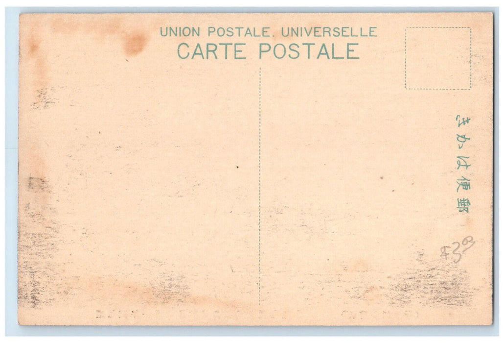 c1940's Gyoin Kawamasuza Gin Commemorating First Fire Prevention Japan Postcard