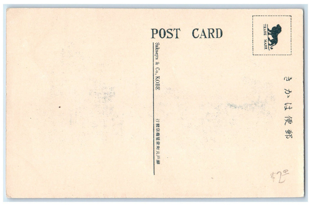 c1910 Front View of Building Kaigandori Kobe Japan Antique Postcard
