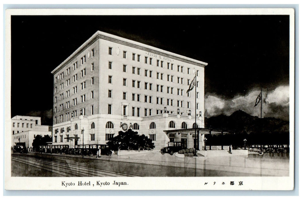 c1930's Kyoto Hotel View from Road Kyoto Japan Vintage Unposted Postcard